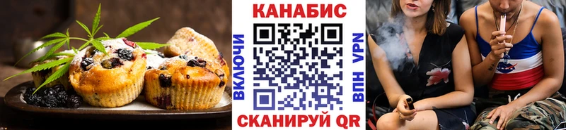 где купить наркотик  Оленегорск  Печенье с ТГК марихуана 