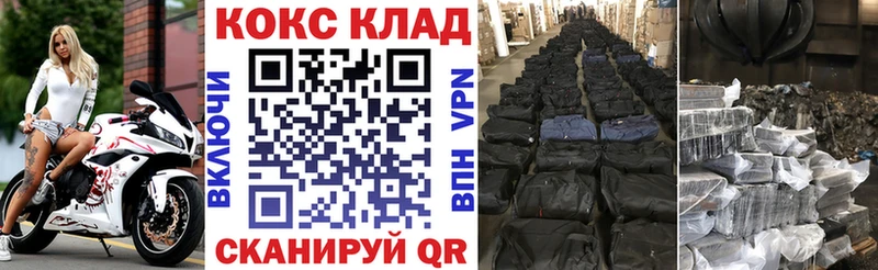 COCAIN Перу  Оленегорск 
