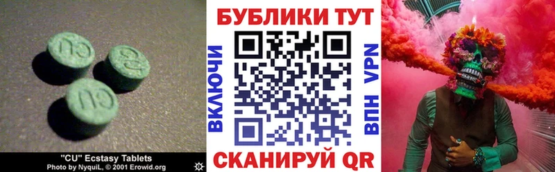 Экстази VHQ  Оленегорск 