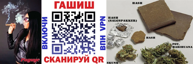 ГАШ гарик  где найти   OMG ссылки  Оленегорск 