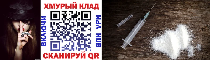 где купить   Оленегорск  Героин Heroin 