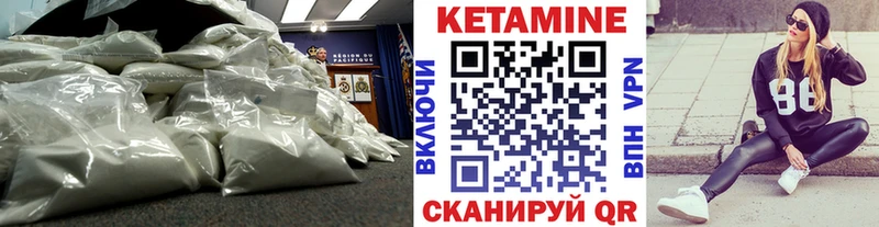Кетамин VHQ  Оленегорск 