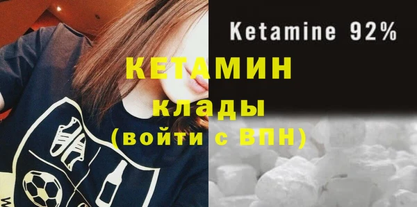 ECSTASY Балахна