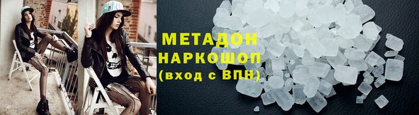ECSTASY Балахна