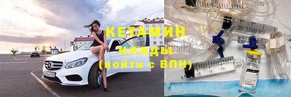 кокаин Балабаново