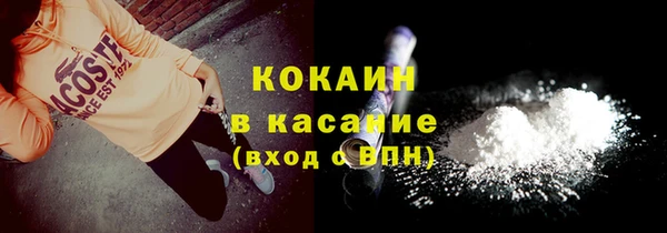 кокаин колумбия Баксан