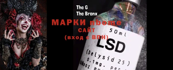 ECSTASY Балахна