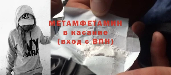 кокаин Балабаново