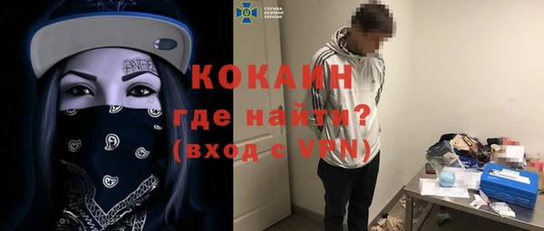 кокаин колумбия Баксан