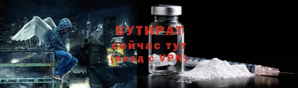 кокаин Балабаново