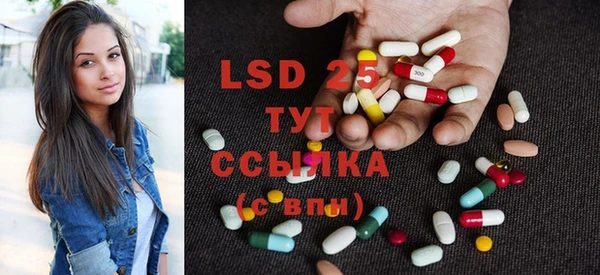 ECSTASY Балахна