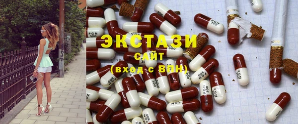 ECSTASY Балахна