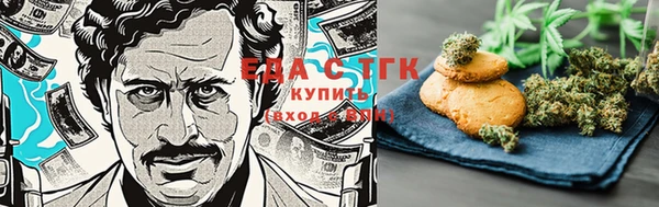 ECSTASY Балахна