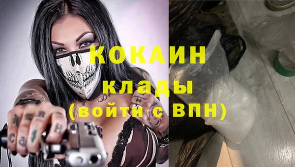 ECSTASY Балахна