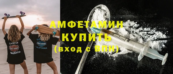 ECSTASY Балахна