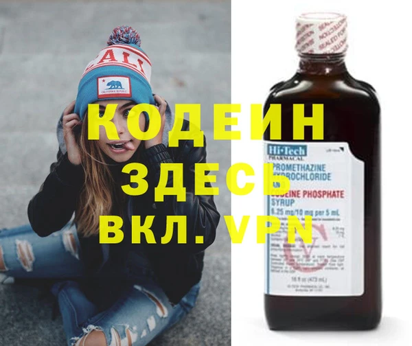 гашиш Пестово