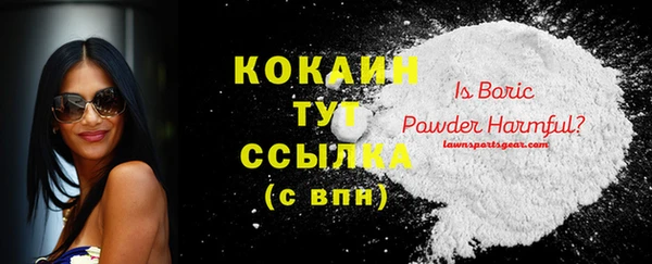 кокаин Балабаново
