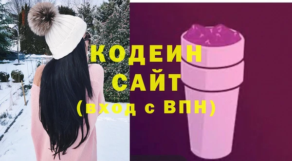 кокаин Балабаново