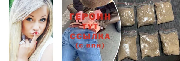 кокаин Балабаново