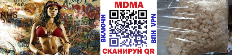MDMA Molly  как найти   darknet официальный сайт  Оленегорск 