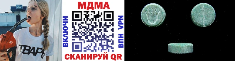 МДМА кристаллы Оленегорск