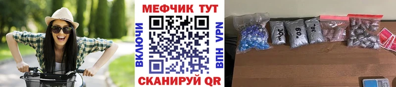 МЯУ-МЯУ mephedrone  blacksprut вход  Оленегорск  купить  цена 