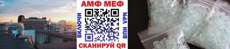 МЕТАМФЕТАМИН Декстрометамфетамин 99.9%  ОМГ ОМГ ССЫЛКА  Оленегорск 