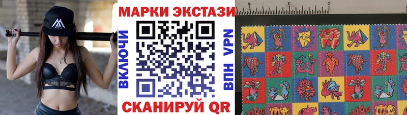 купить   Оленегорск  hydra ONION  Марки 25I-NBOMe 1500мкг 